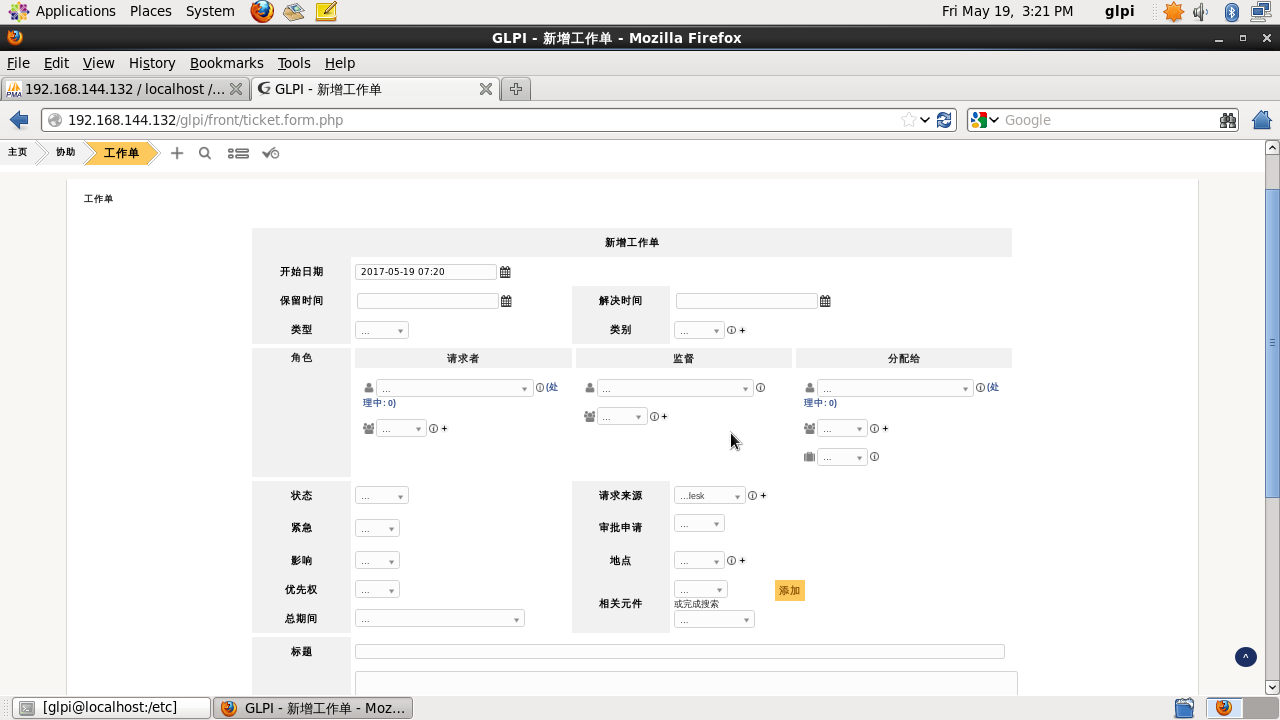 开源资产管理软件-GLPI（9.13）操作手册_GLPI_100