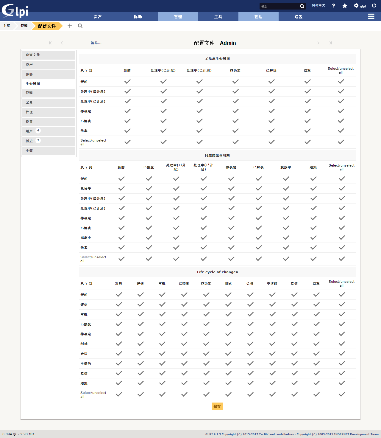 图片 273