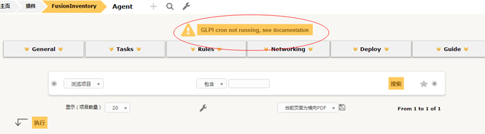 开源资产管理软件-GLPI（9.13）操作手册_GLPI_312