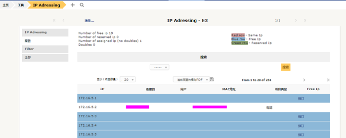 开源资产管理软件-GLPI（9.13）操作手册_GLPI_352