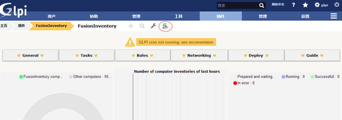 开源资产管理软件-GLPI（9.13）操作手册_GLPI_310